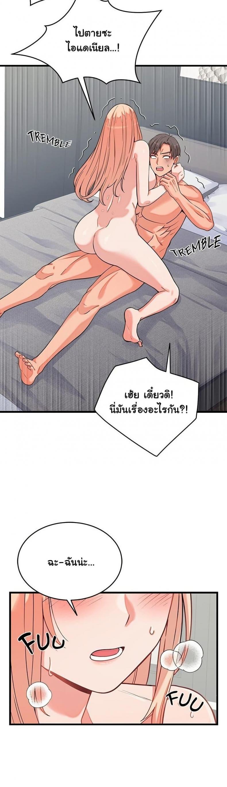 page-2
