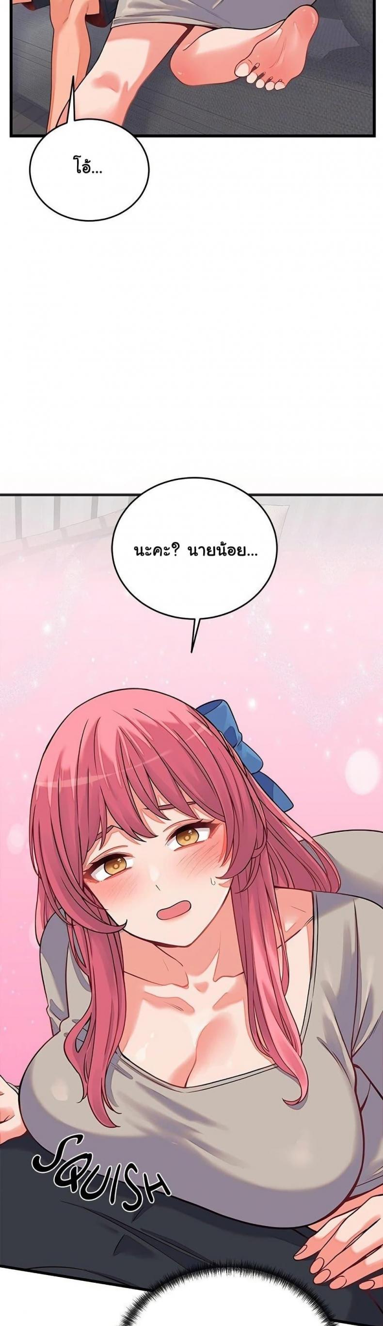 page-34