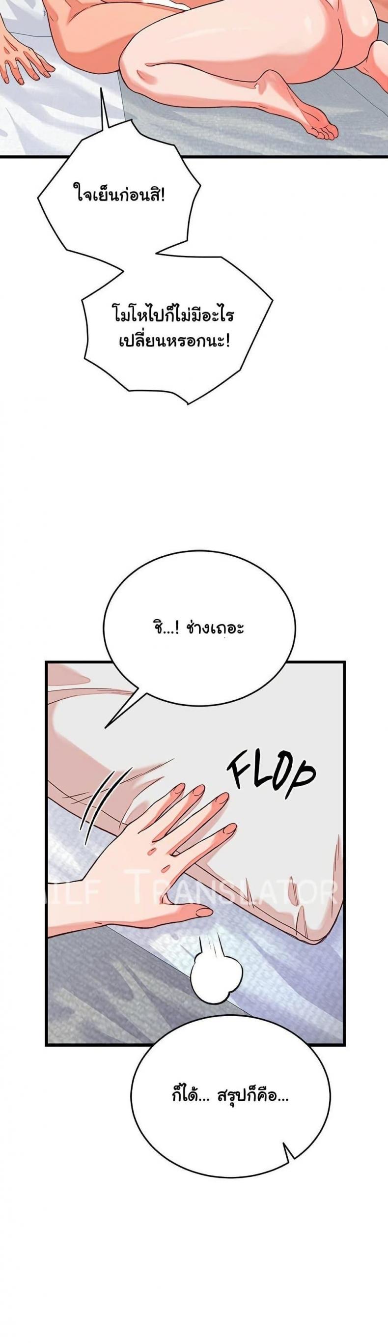 page-44