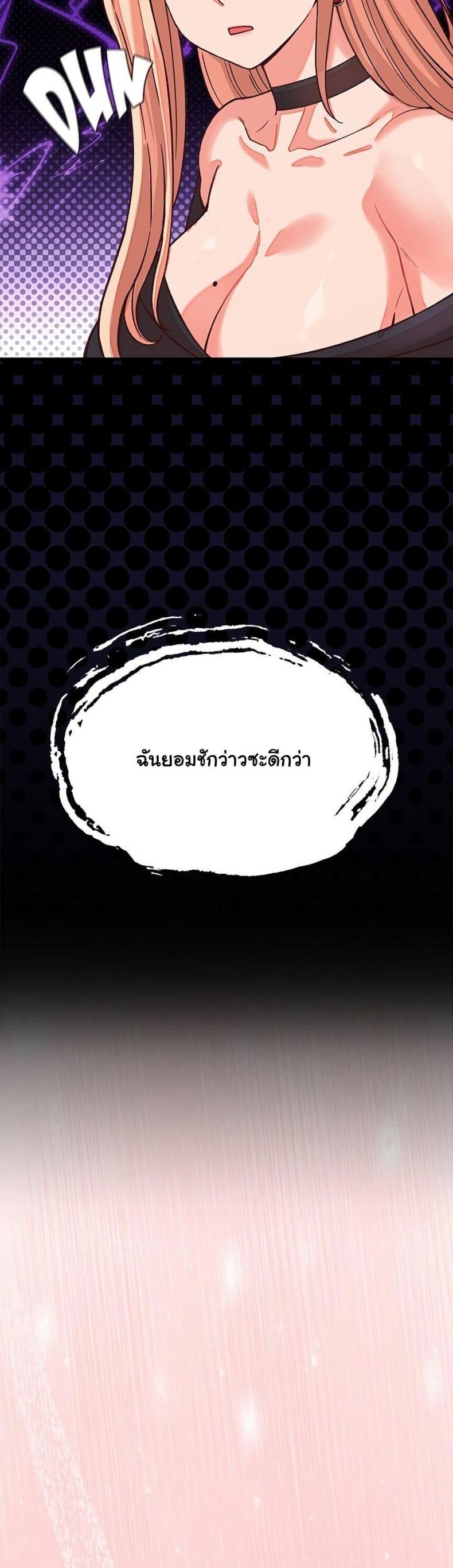 page-38