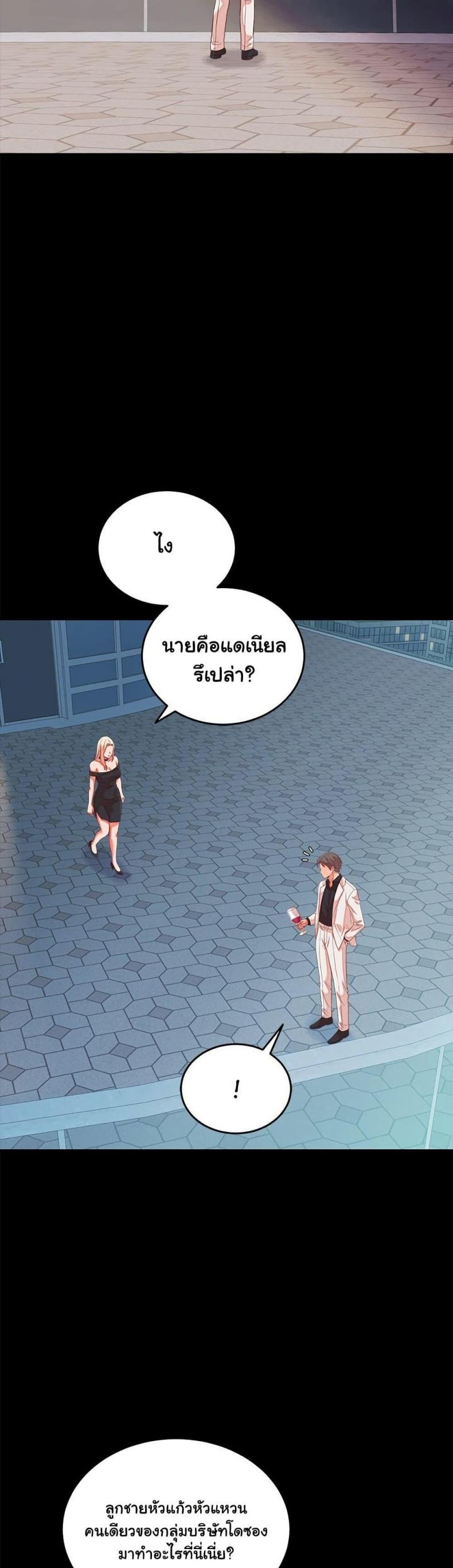 page-24