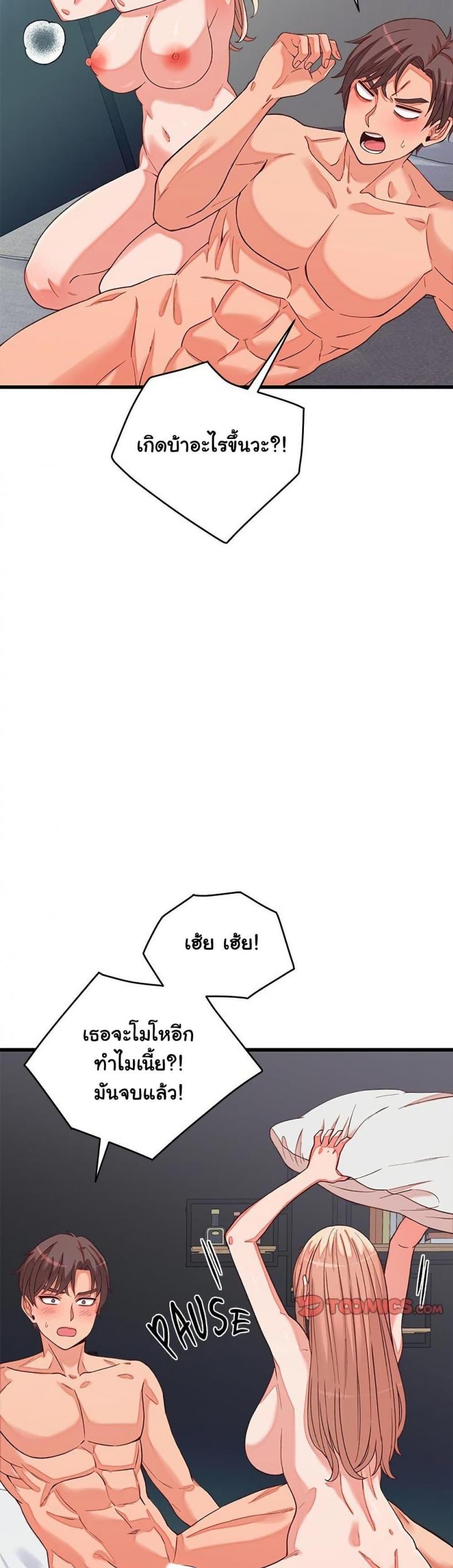 page-43