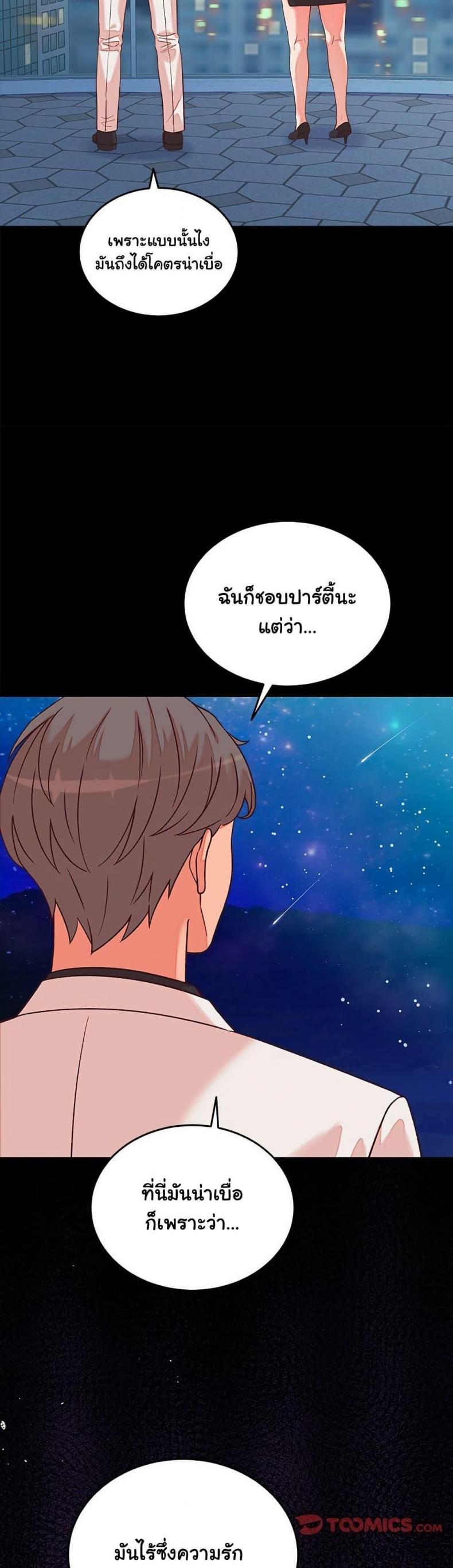 page-26