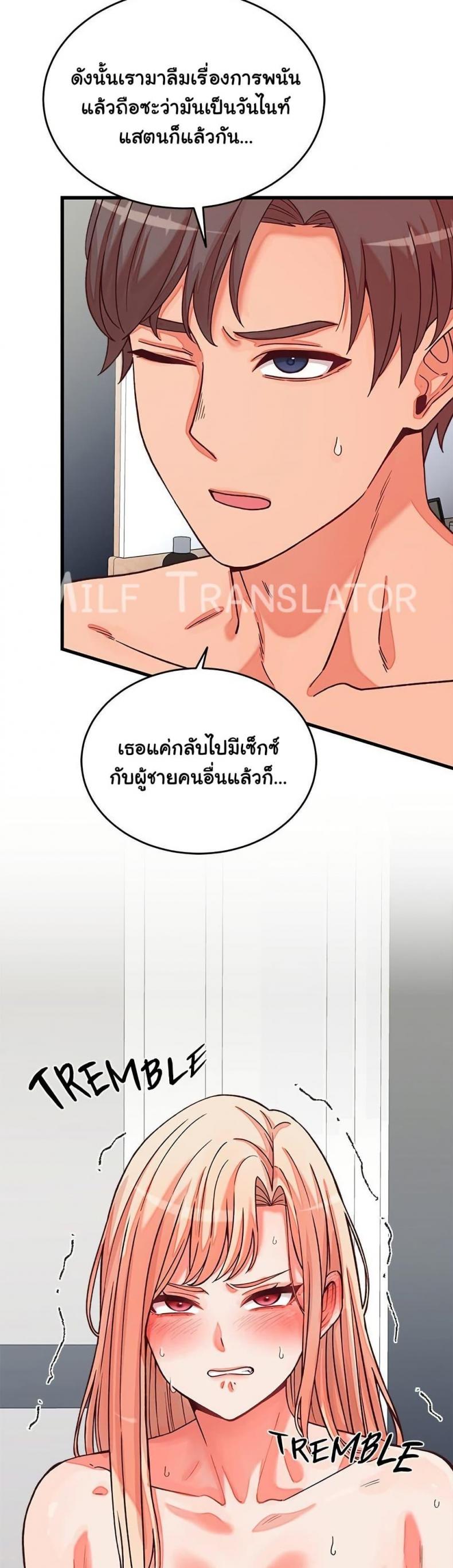 page-49