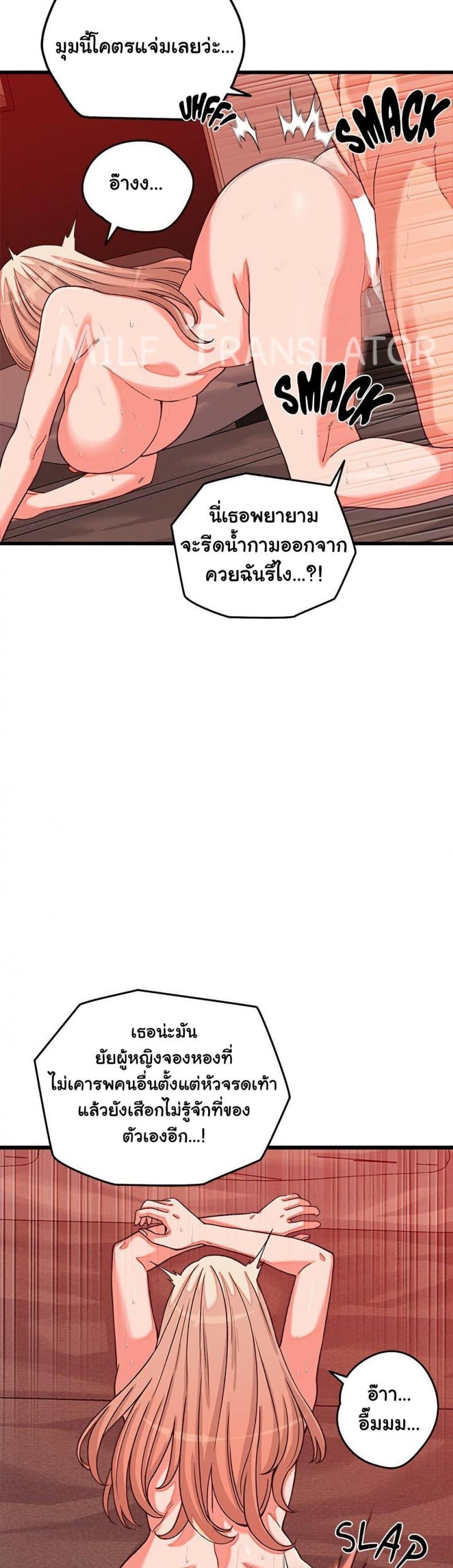 page-14