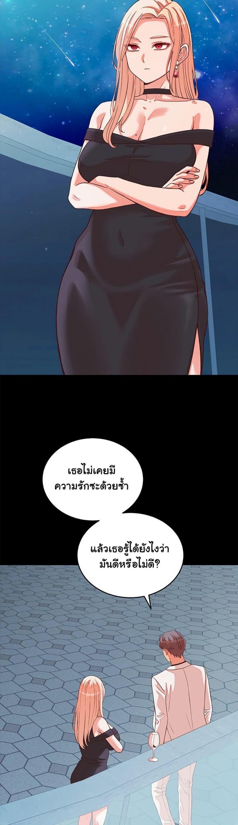 page-34