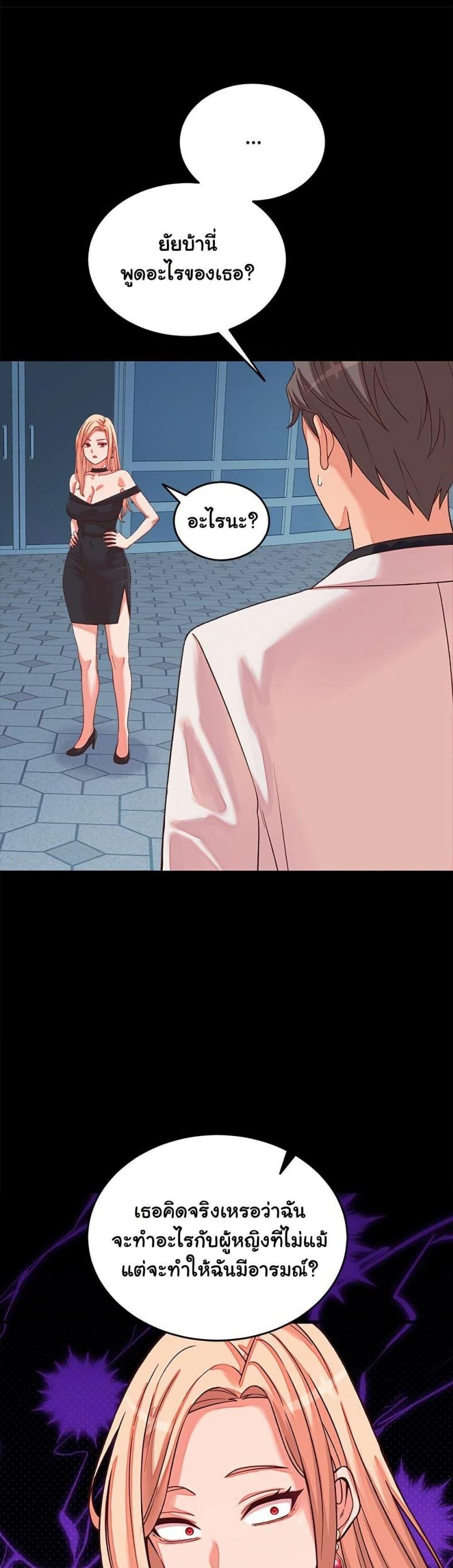 page-37