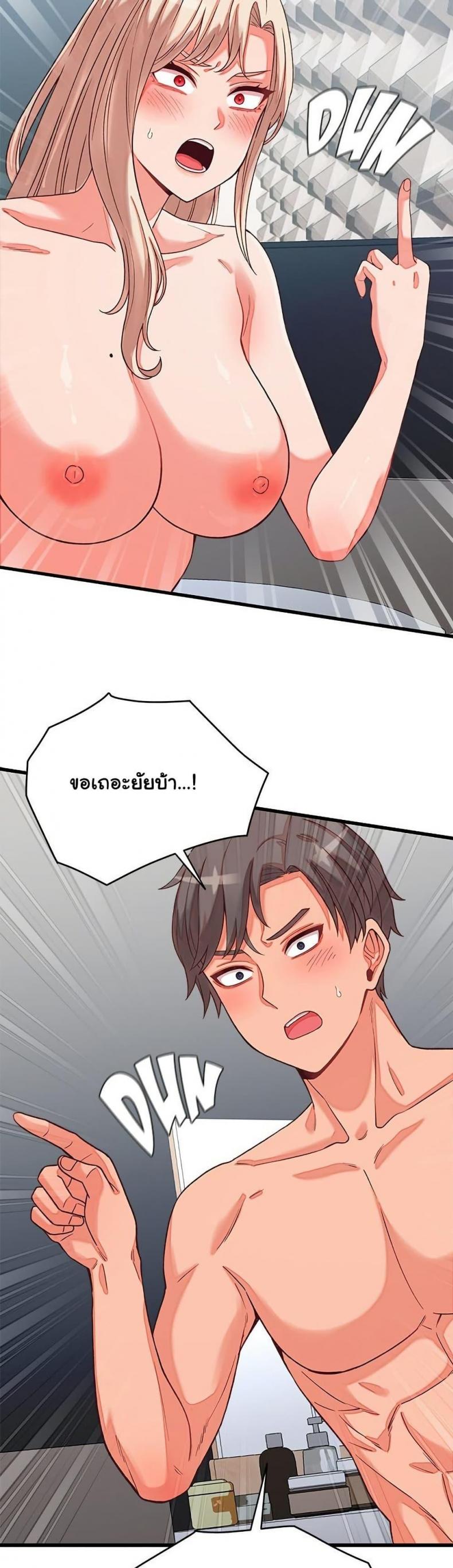 page-47