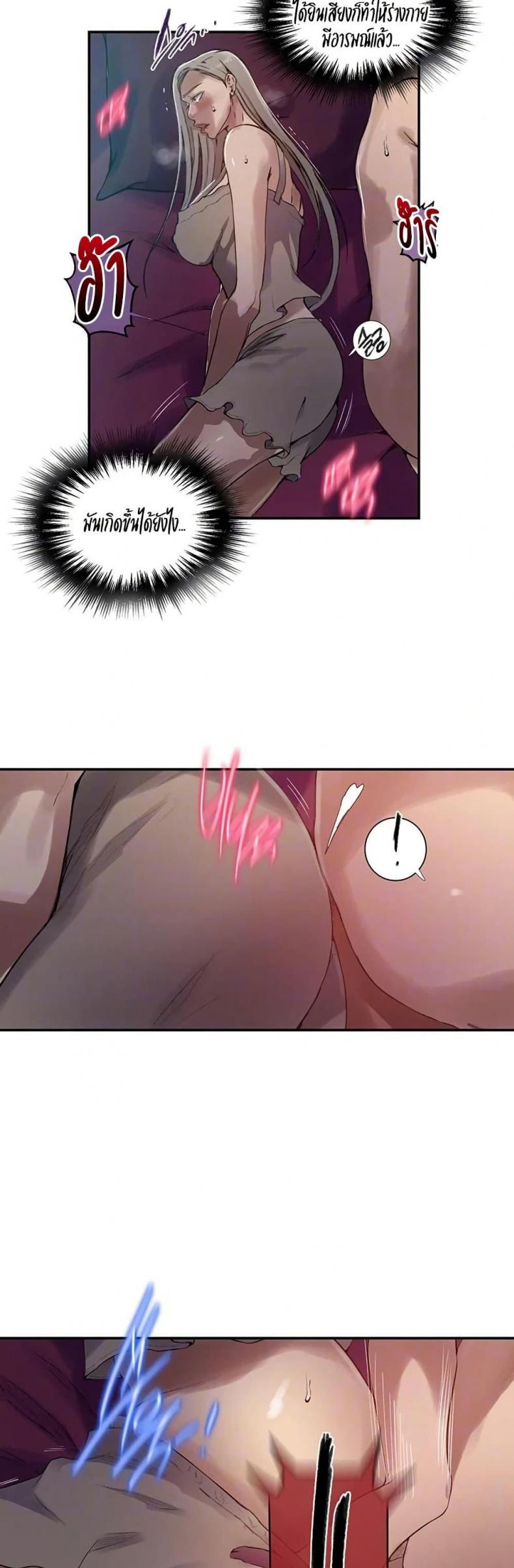 page-9