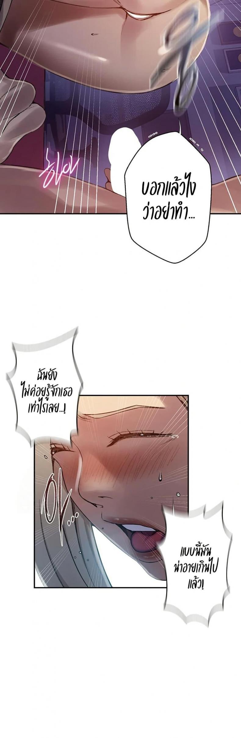 page-24