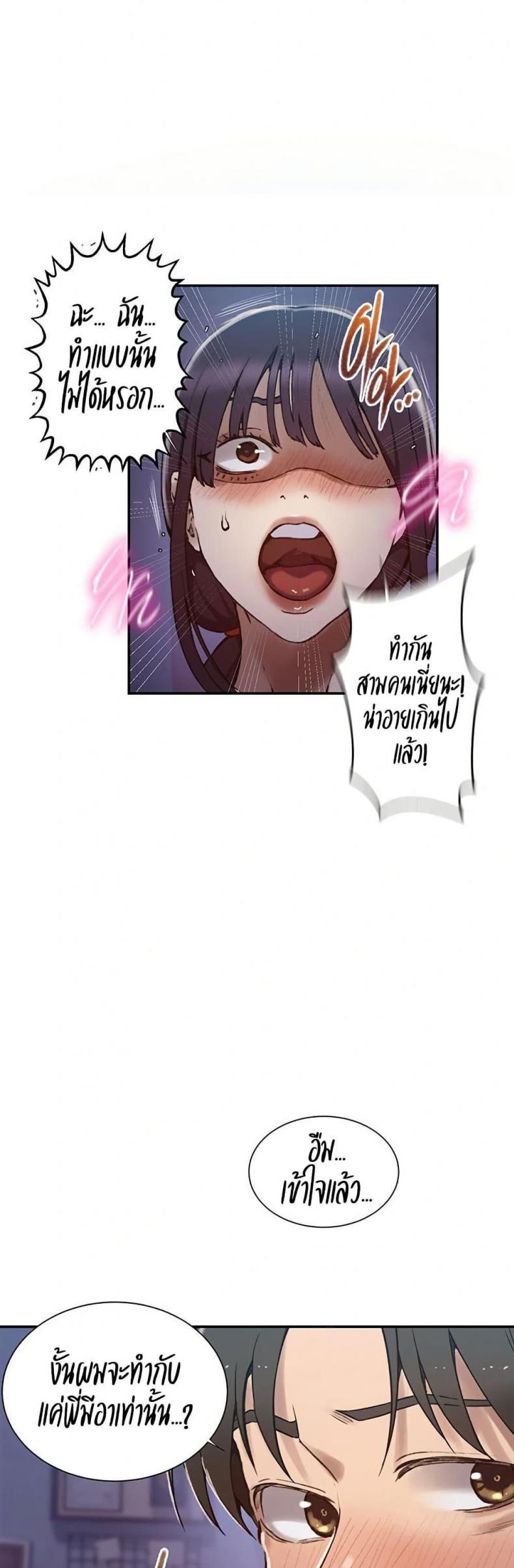 page-27