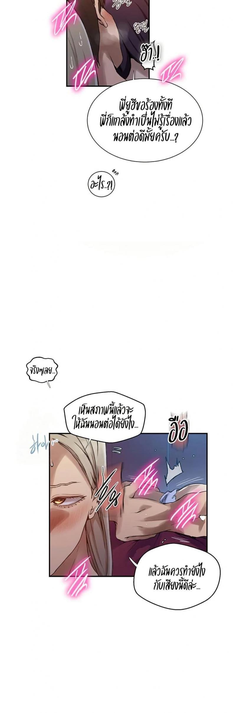 page-19