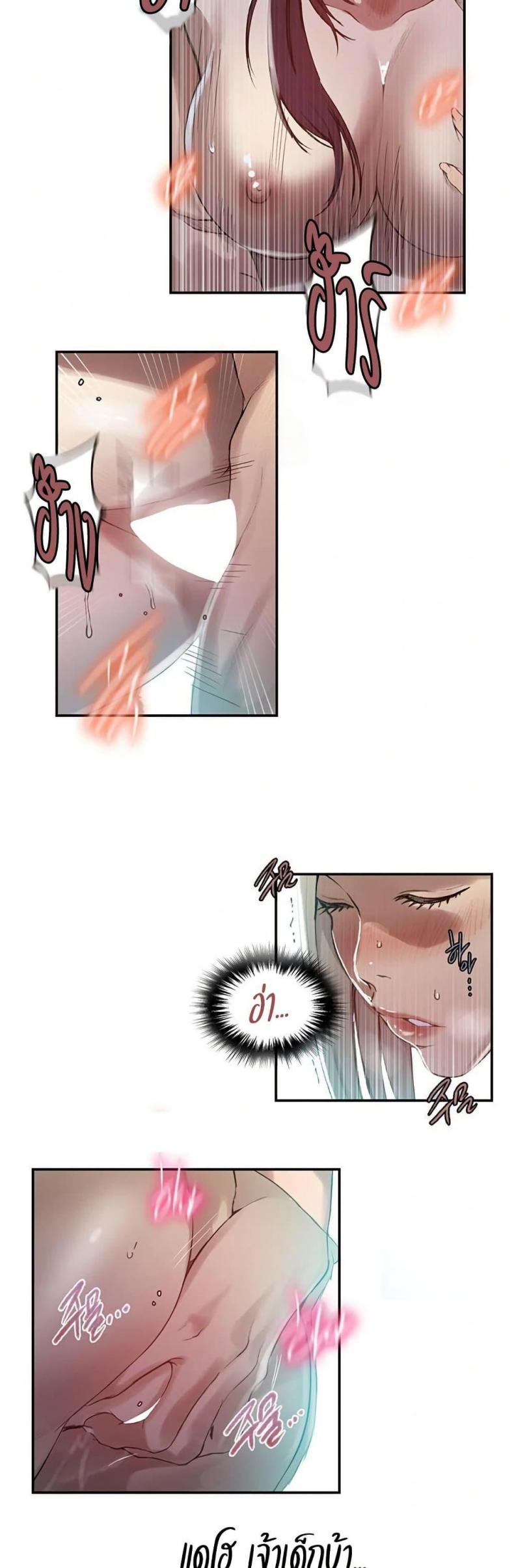page-12
