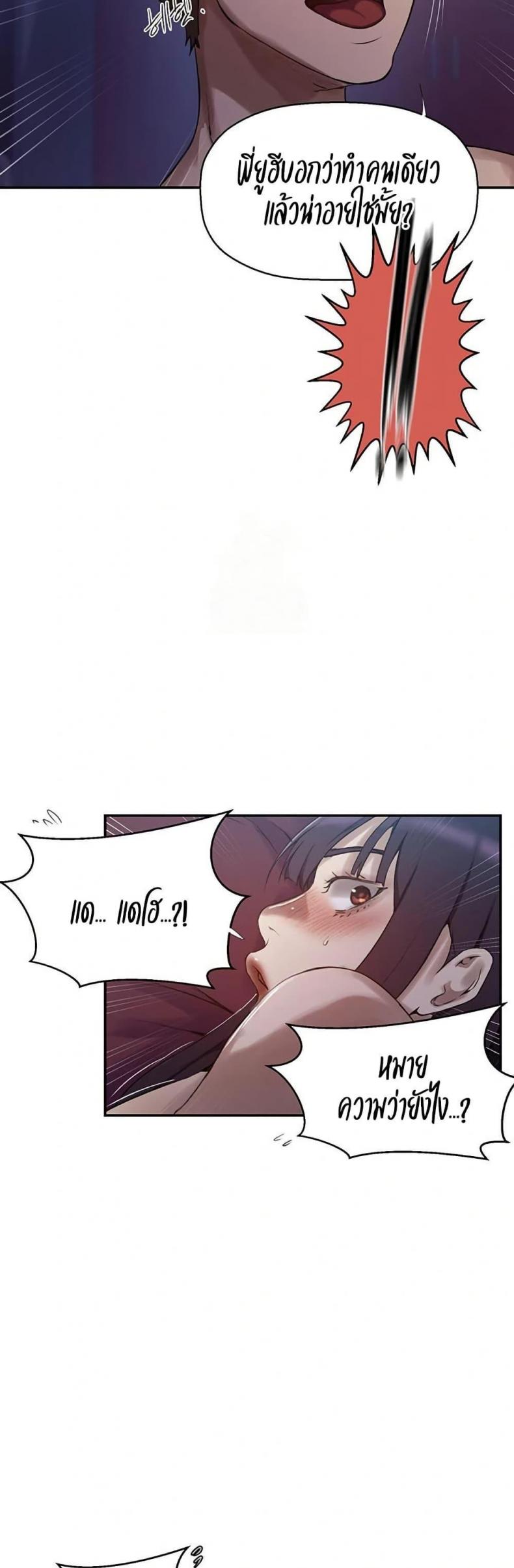 page-21