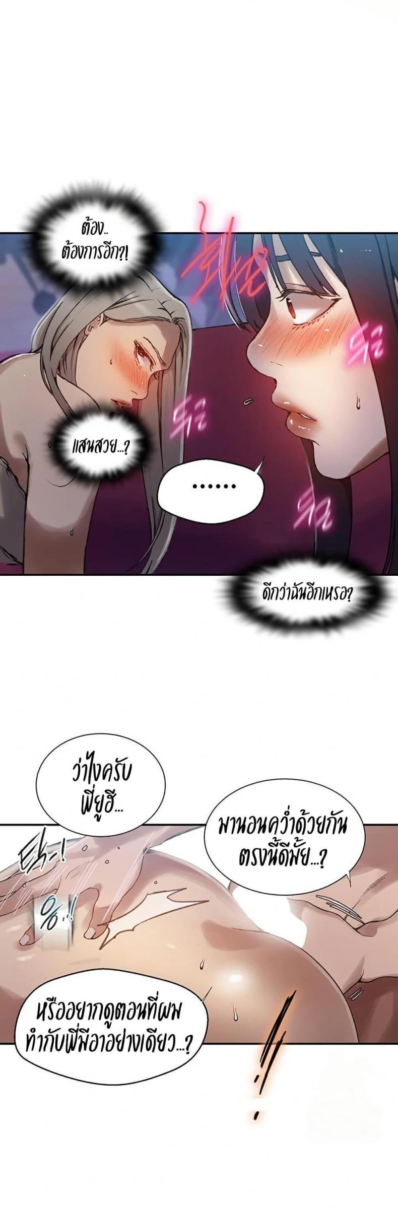 page-26