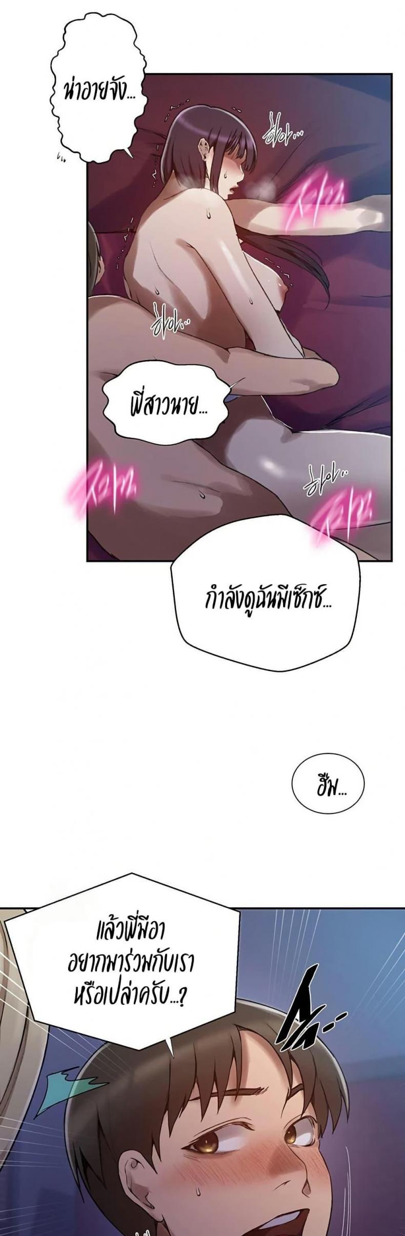 page-20