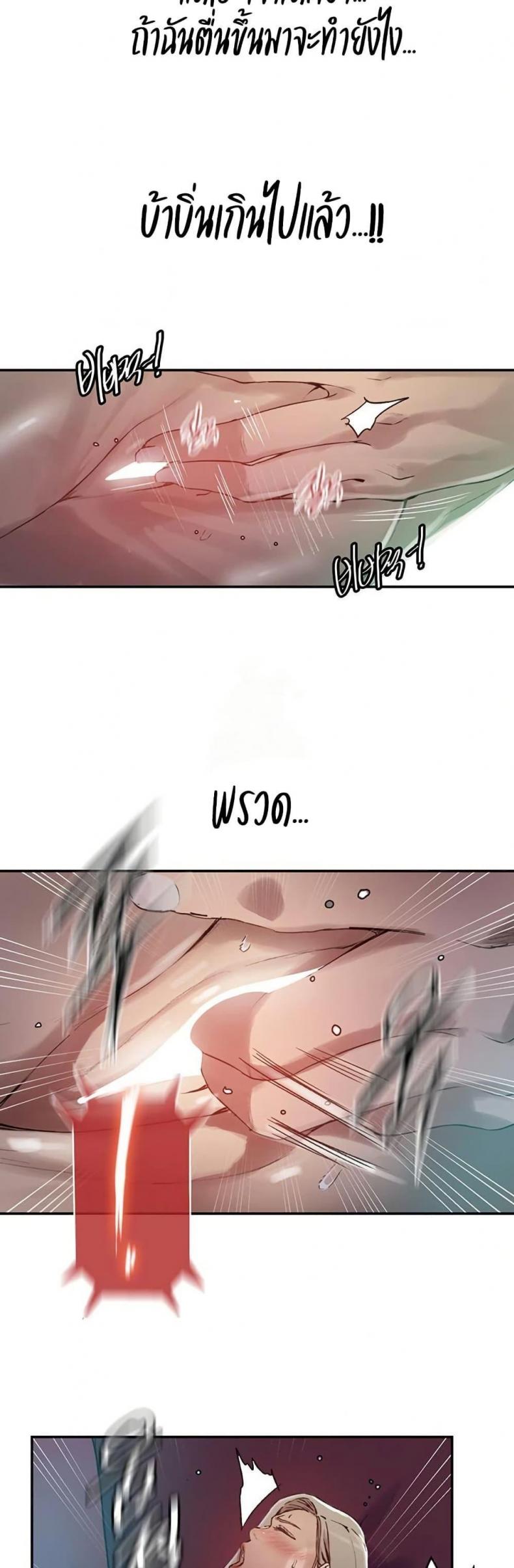 page-13