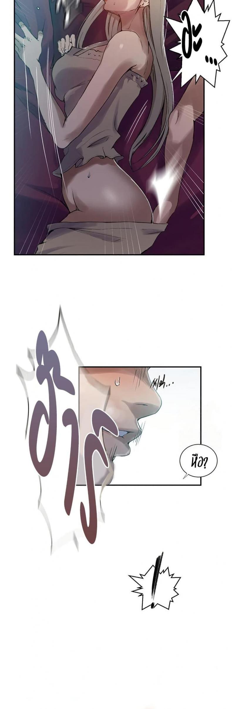 page-14