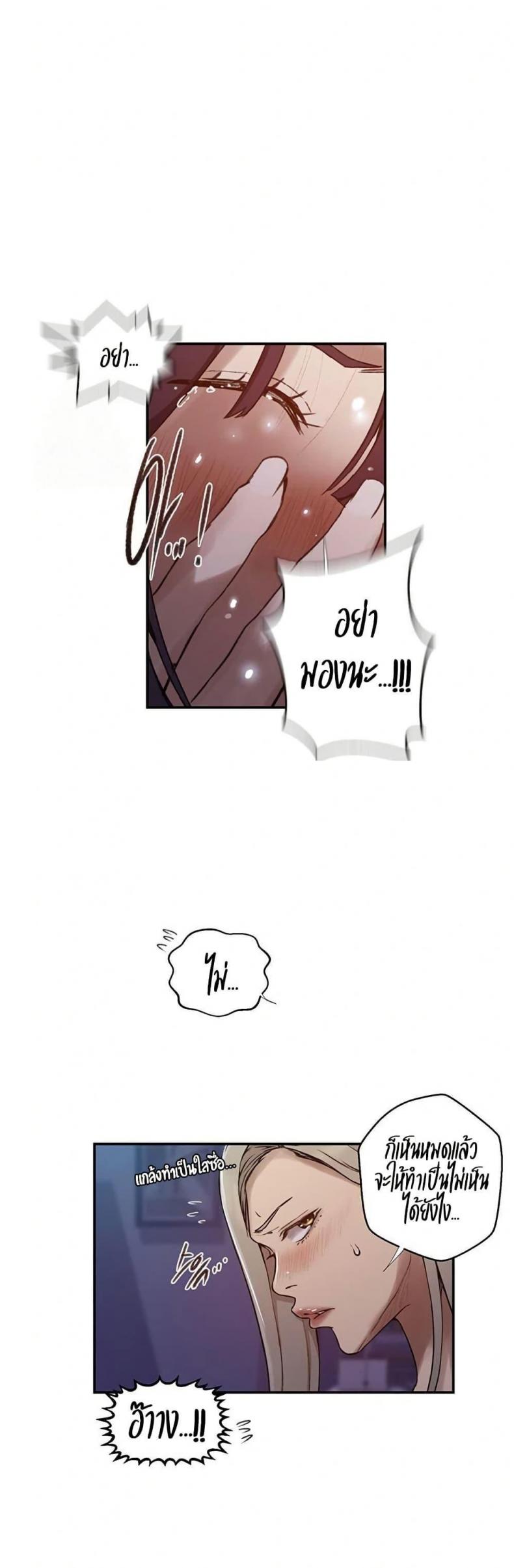page-17