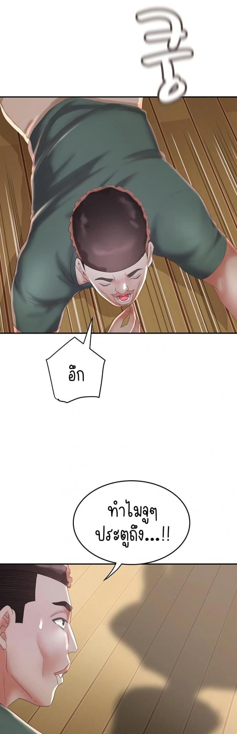page-48