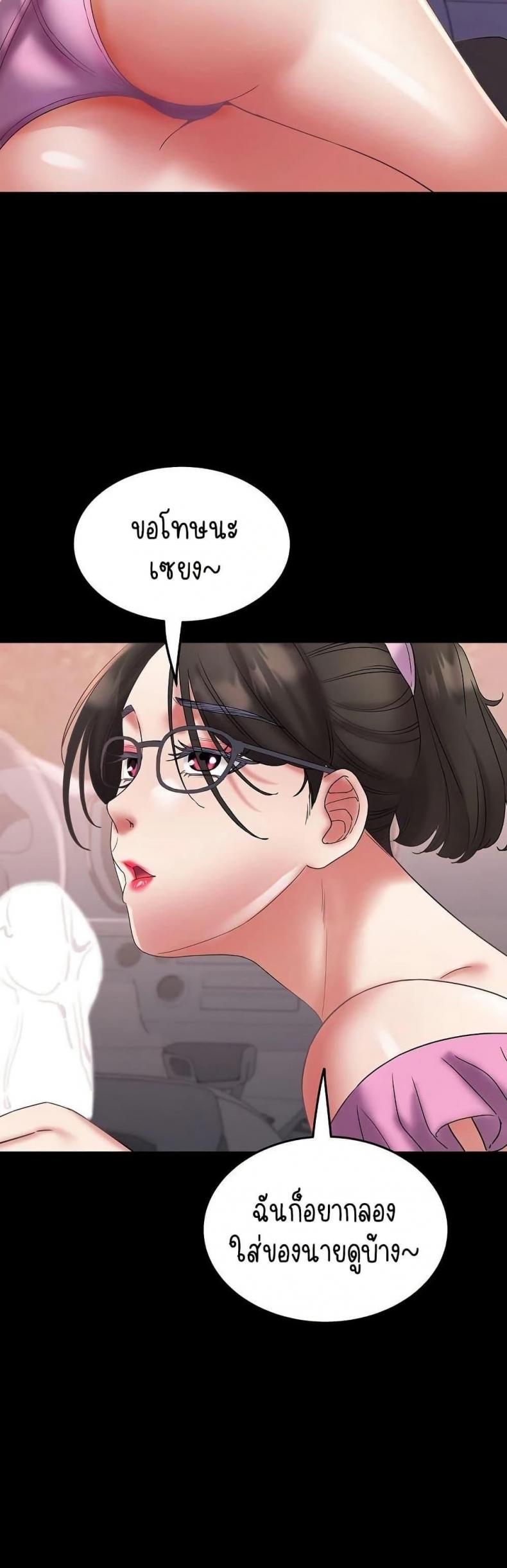 page-25