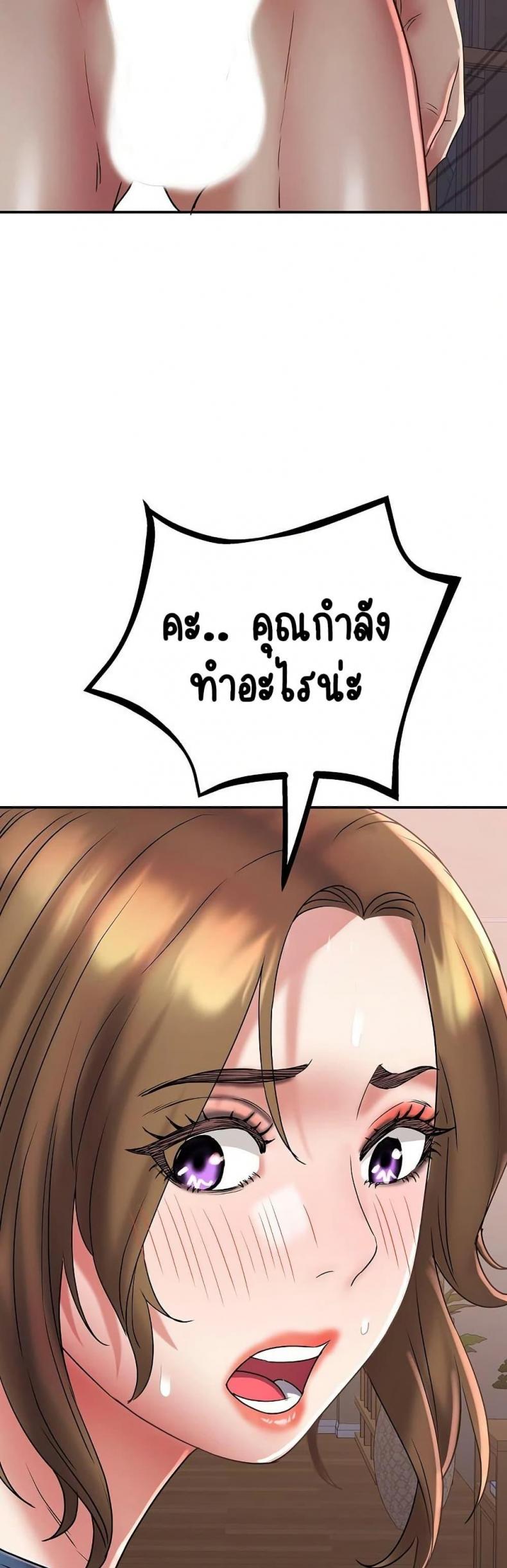 page-40