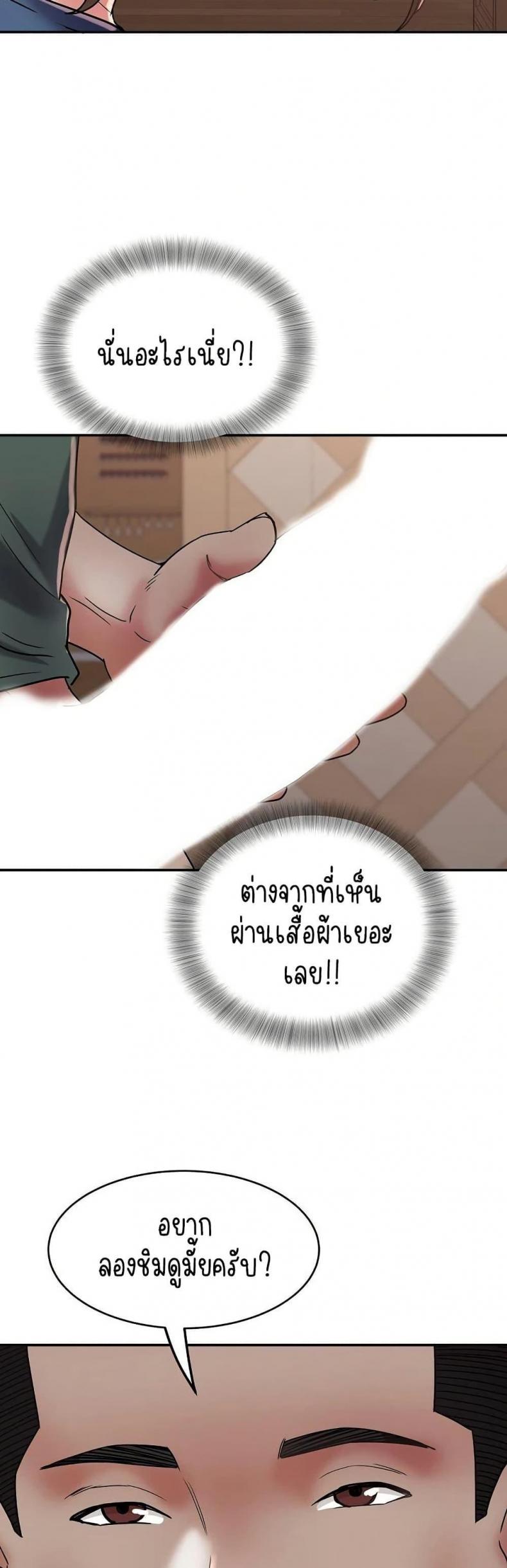 page-41