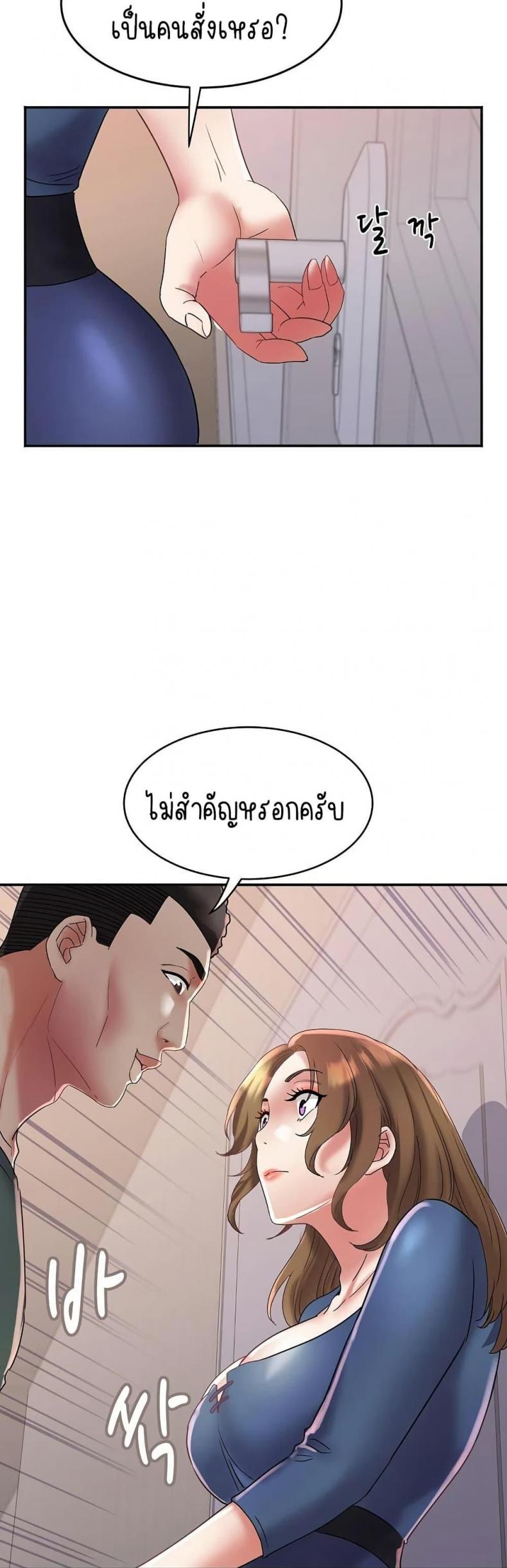 page-46