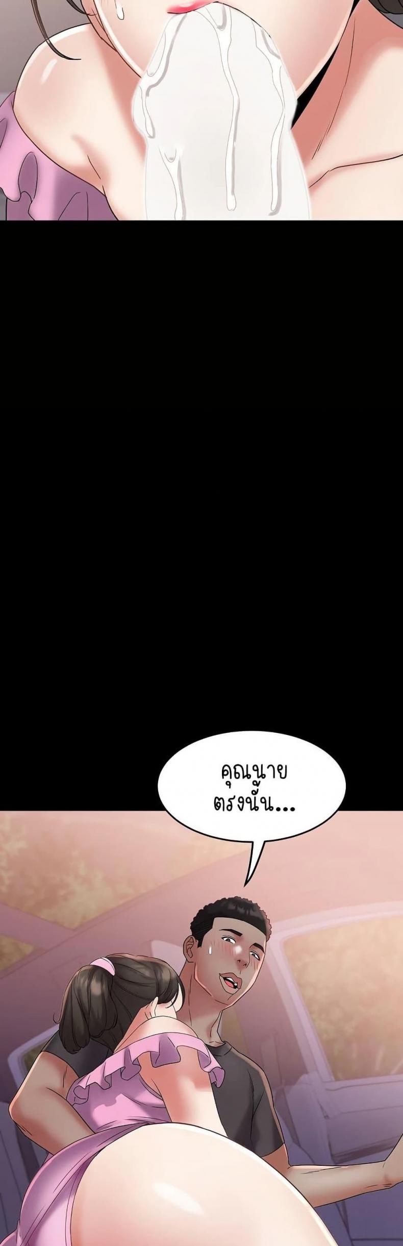 page-24
