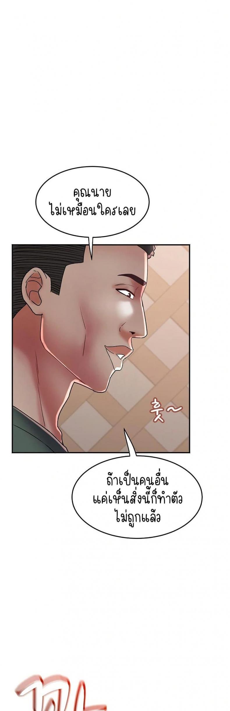 page-43