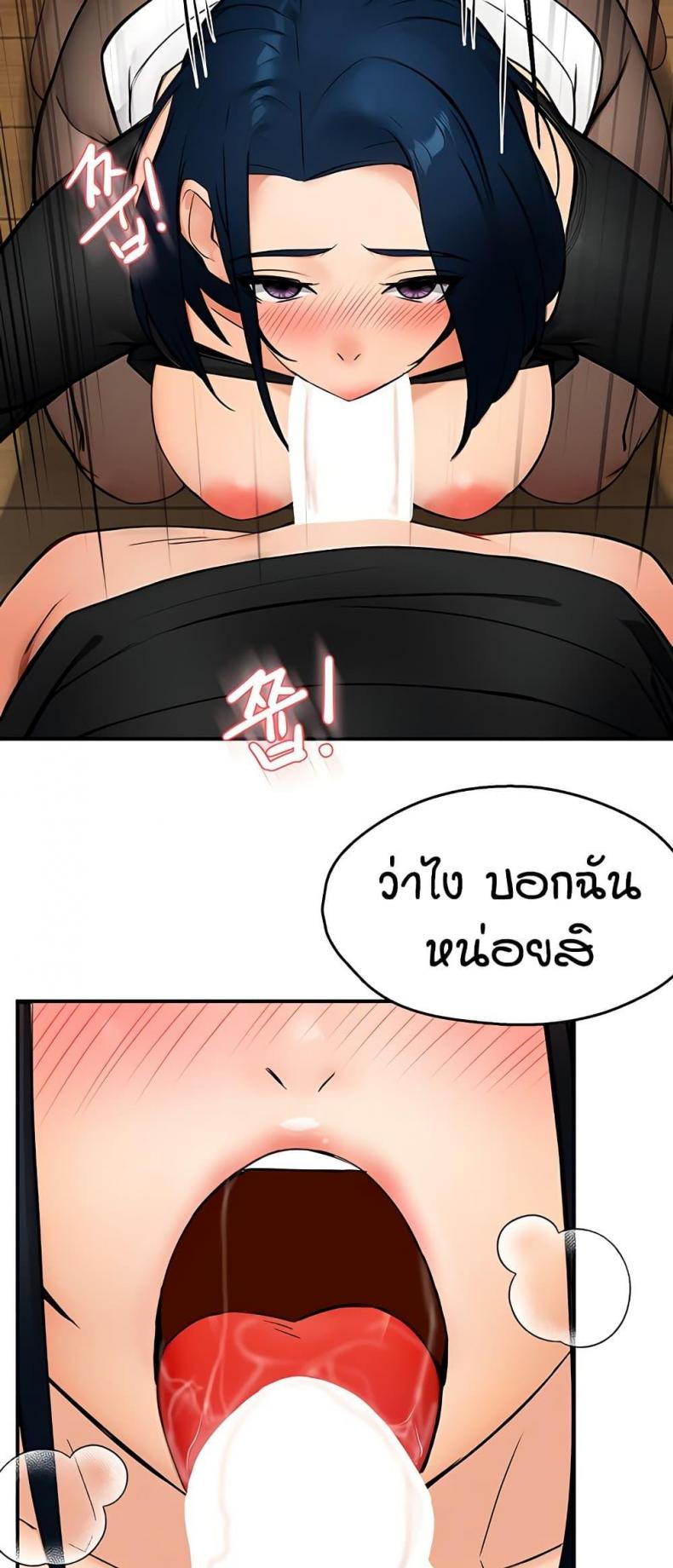 page-39