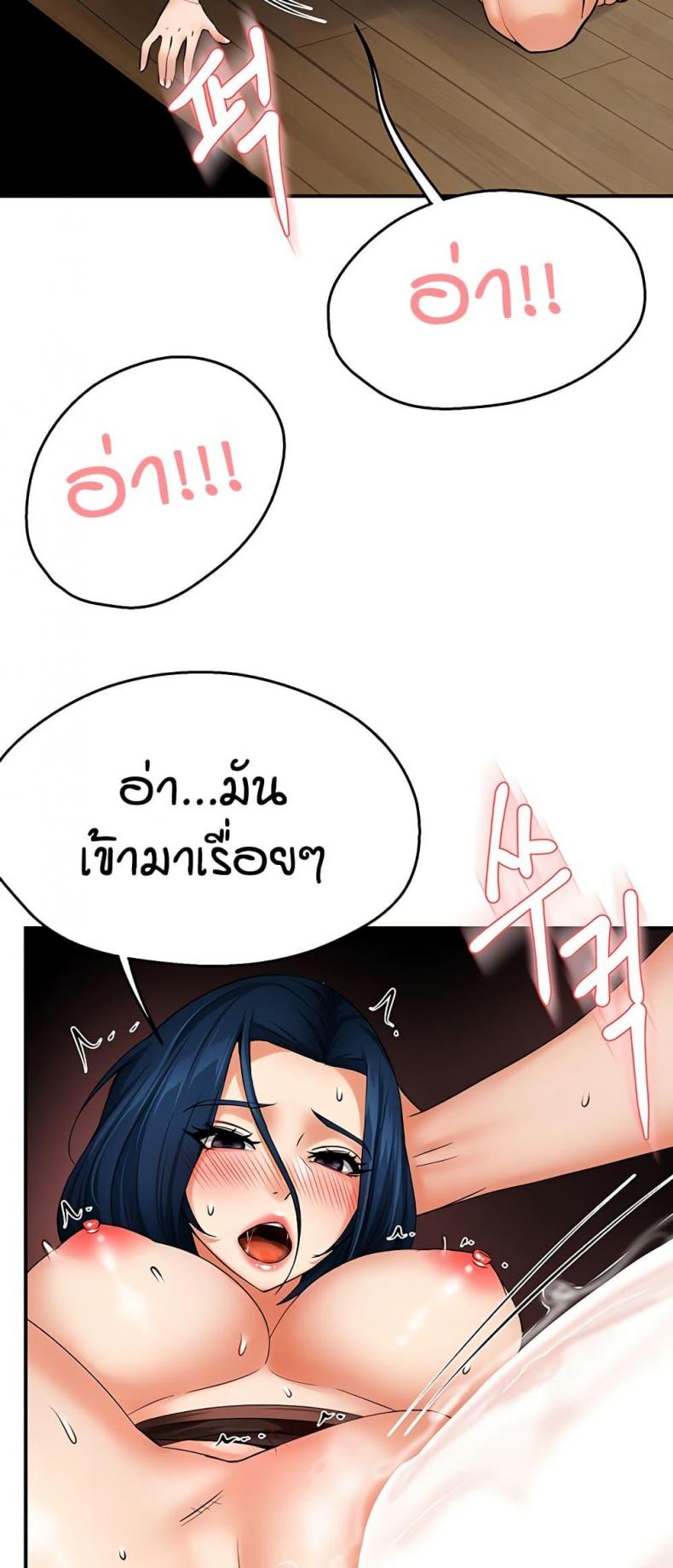 page-52
