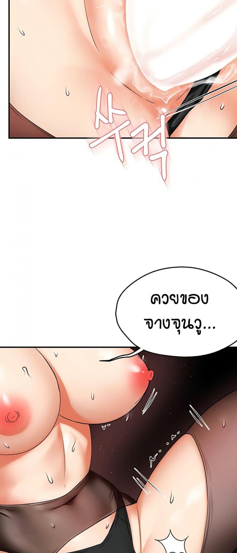 page-53