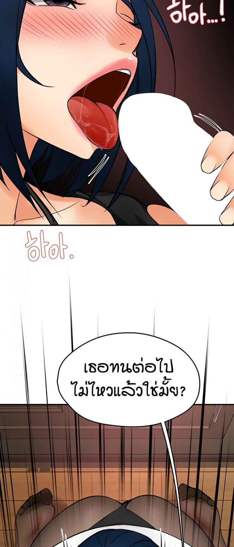 page-38