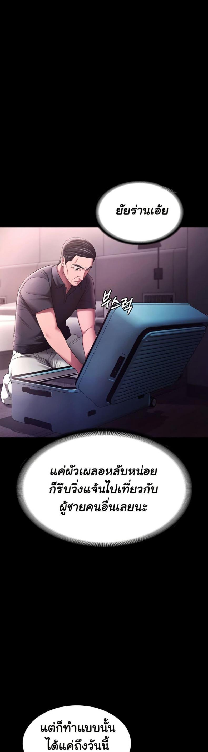 page-48