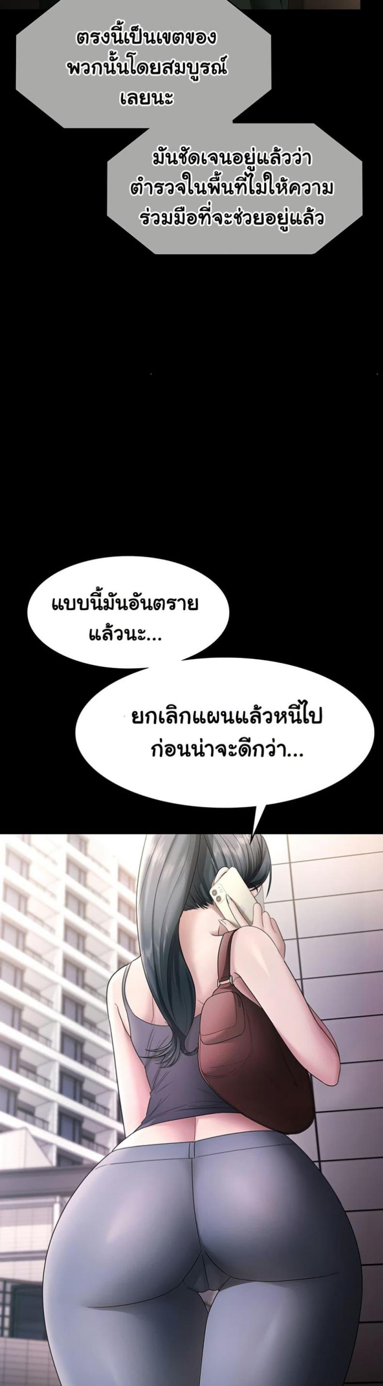 page-45