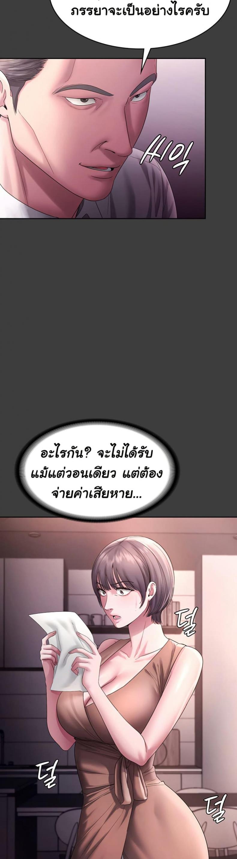 page-25