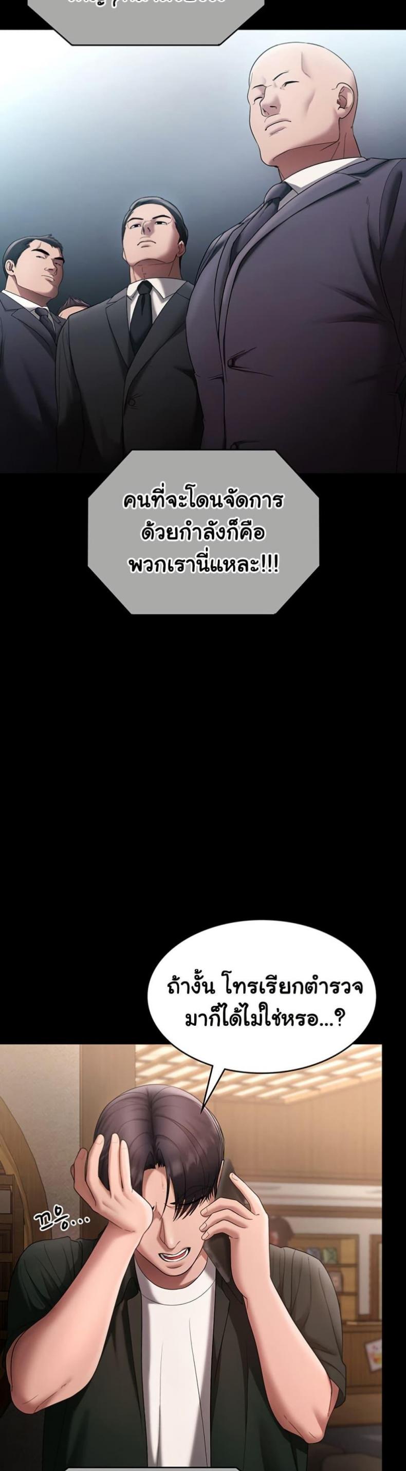 page-44