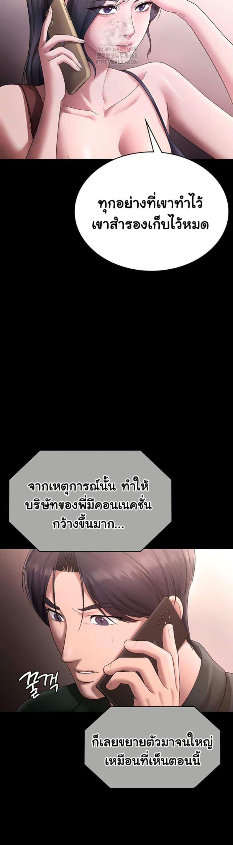 page-41