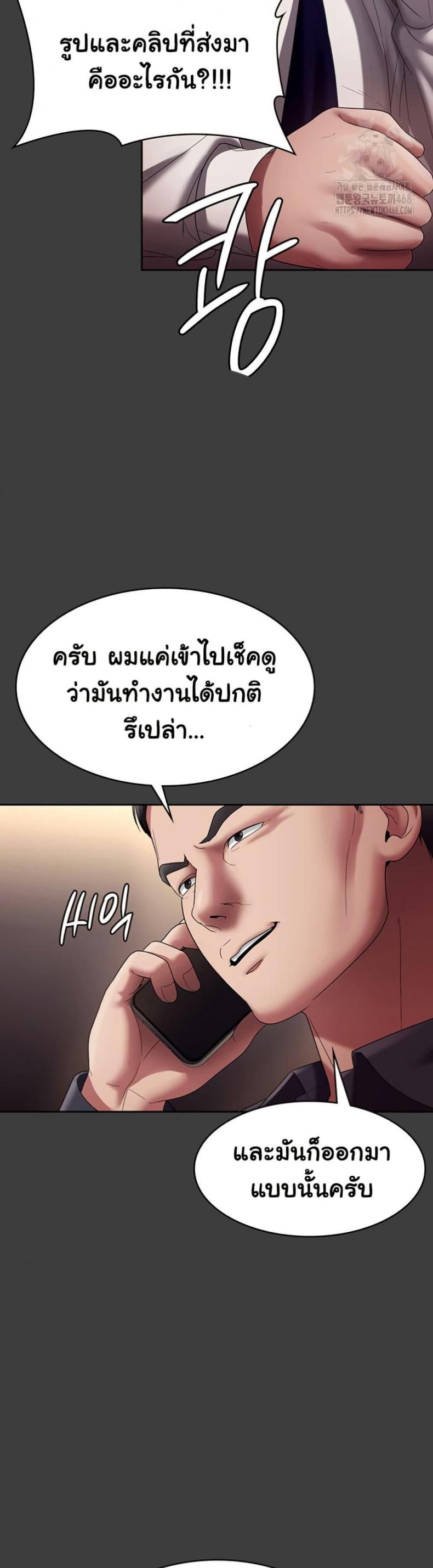 page-13