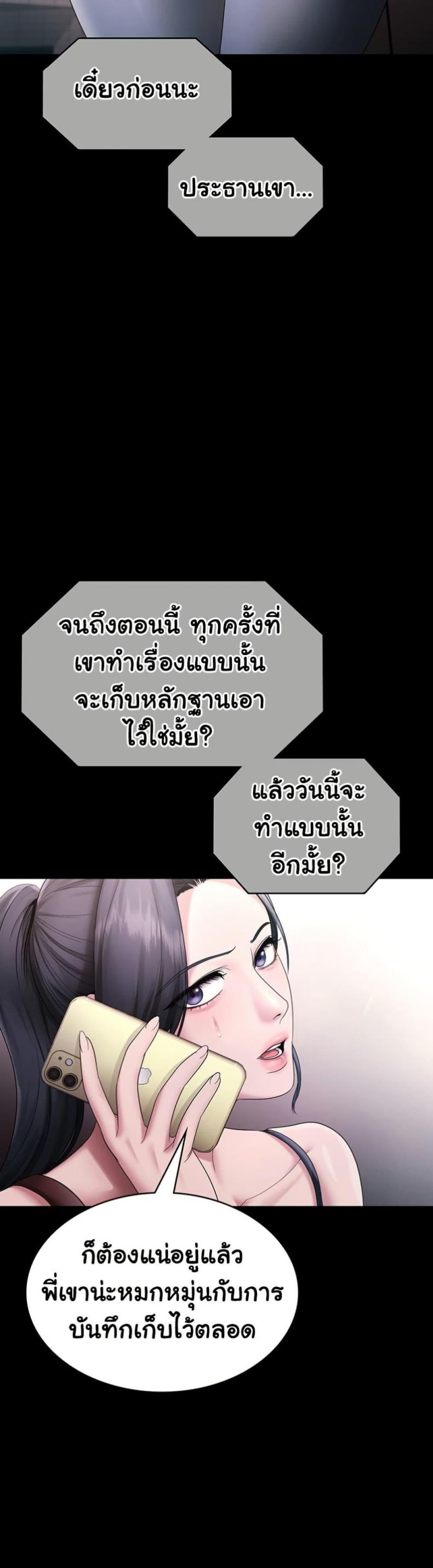 page-46