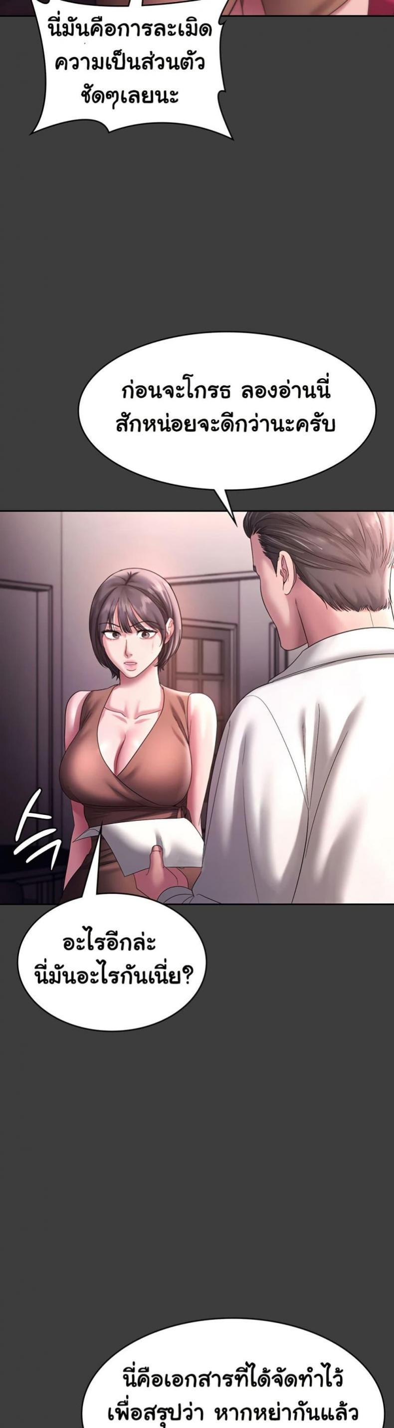 page-24