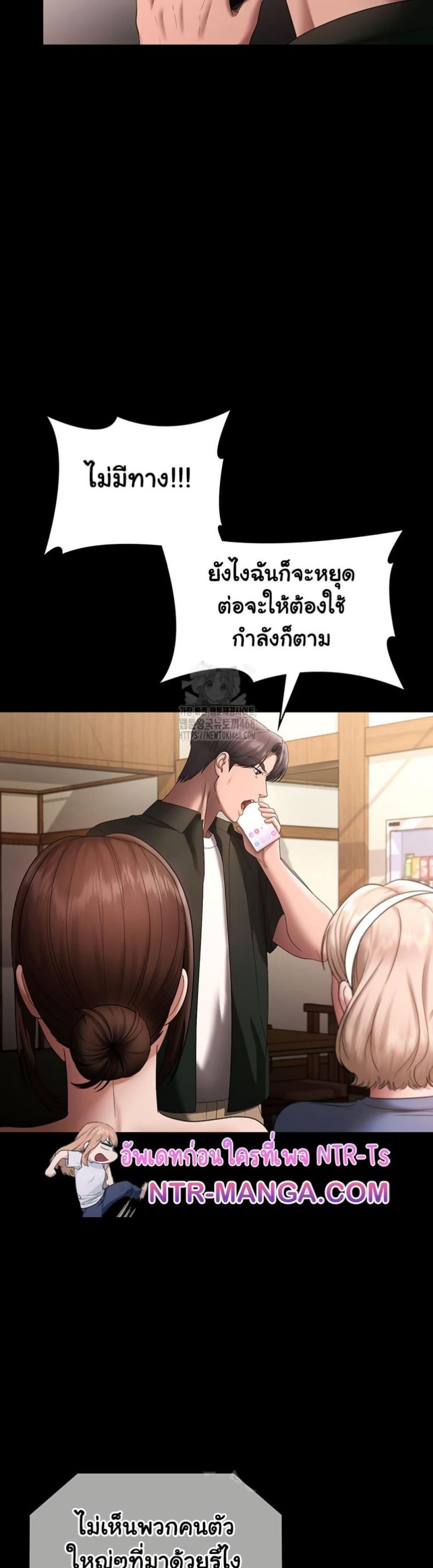 page-43