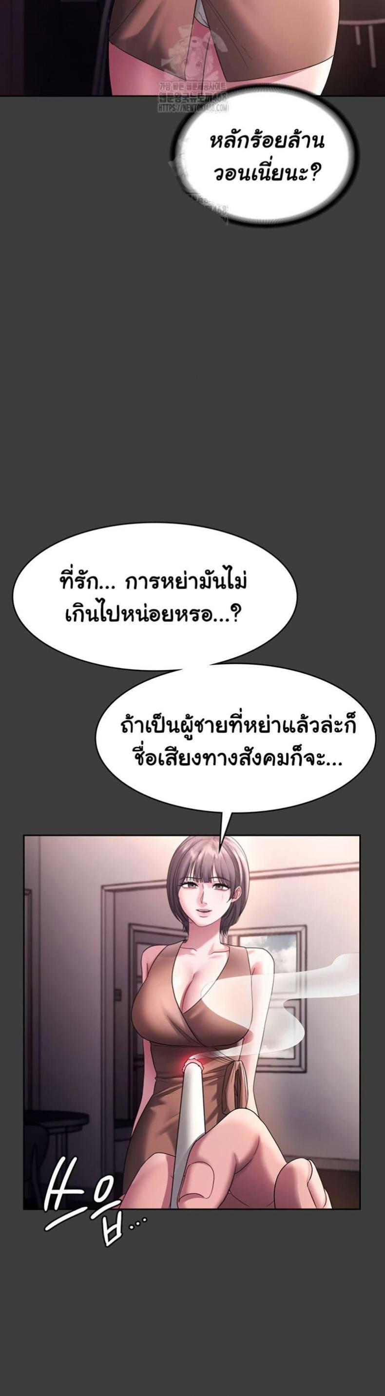 page-26