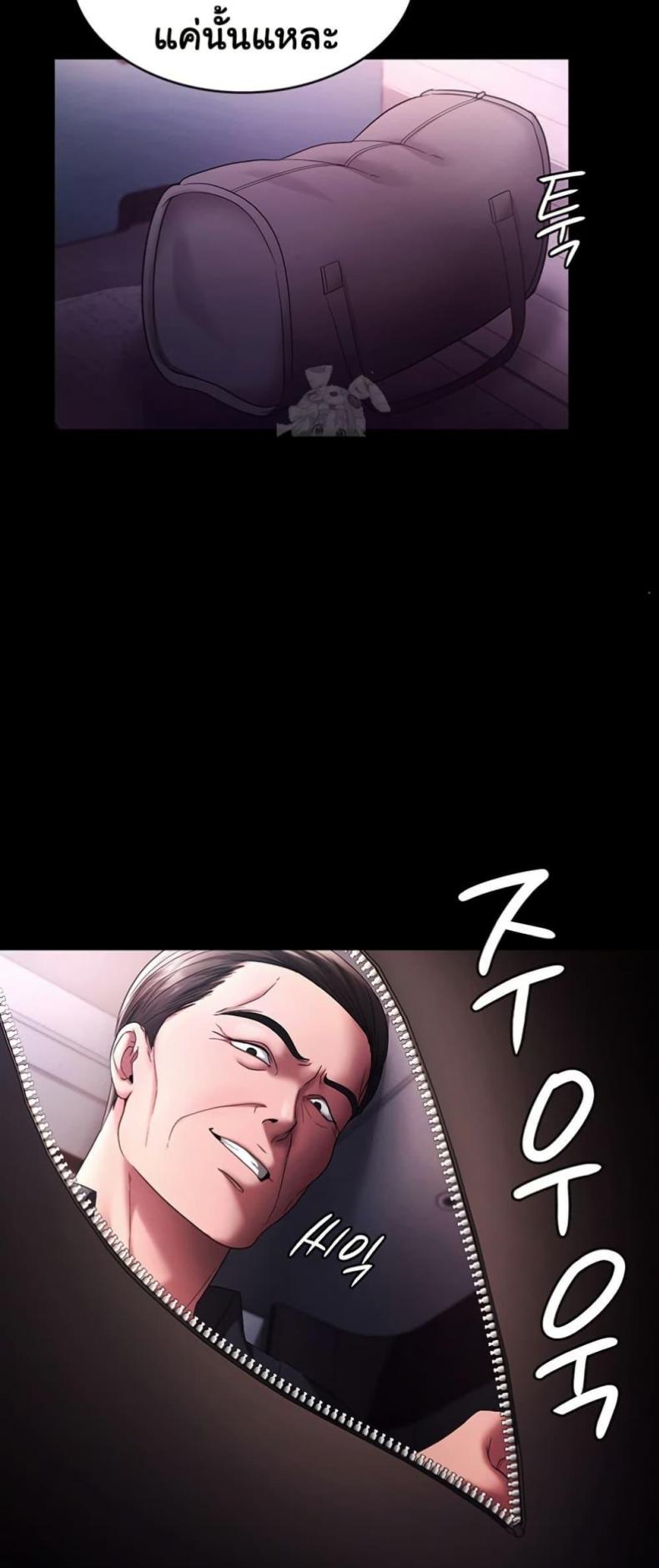 page-49