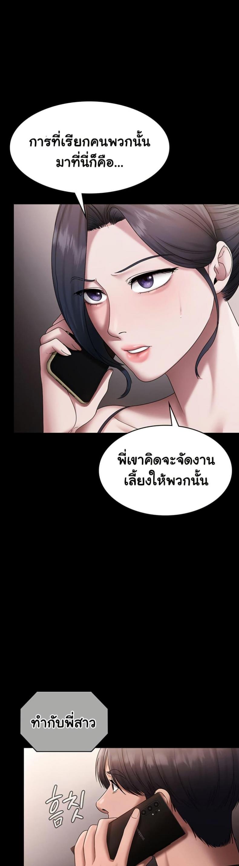page-42