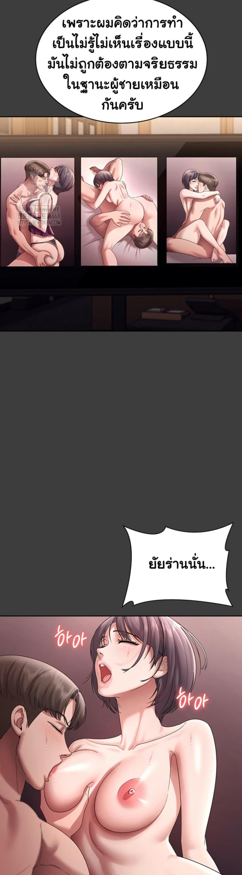 page-14