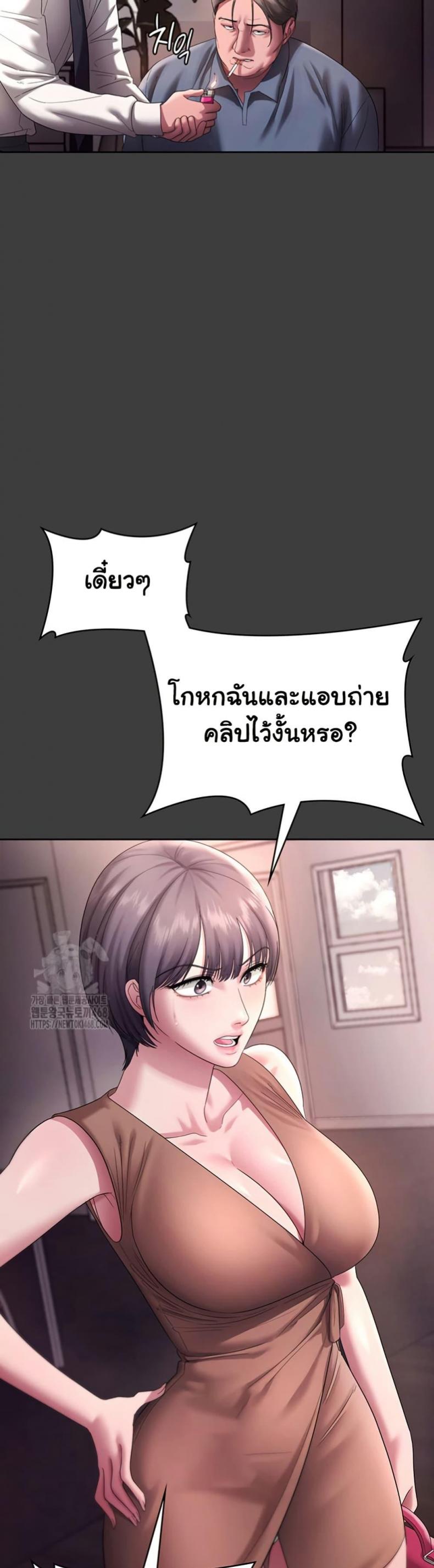page-23