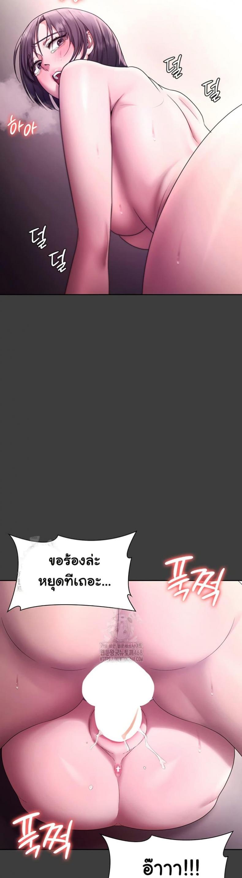 page-37