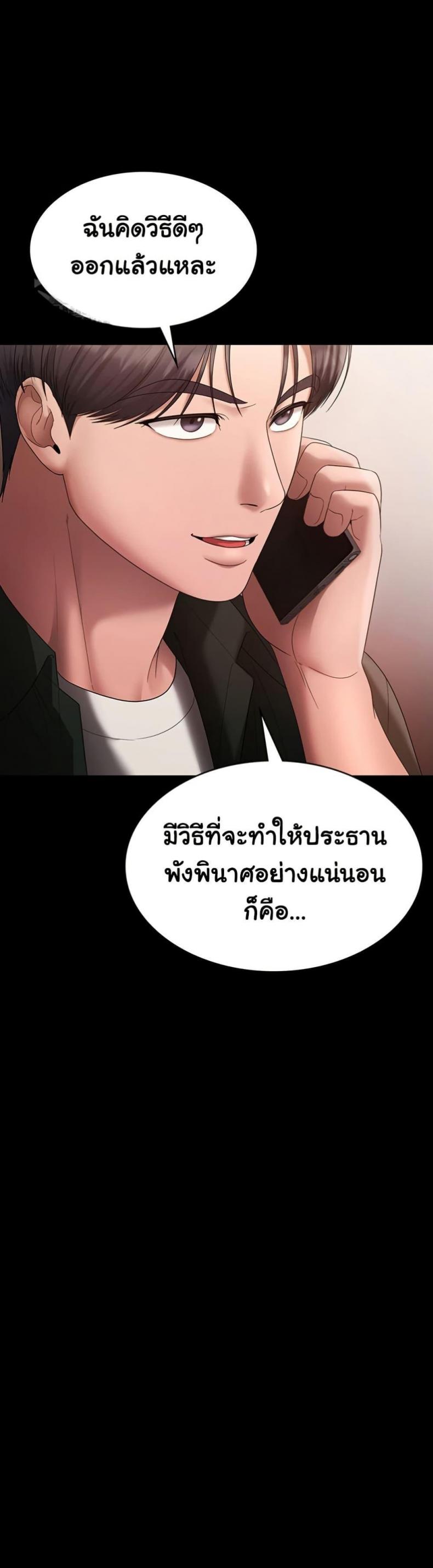 page-47